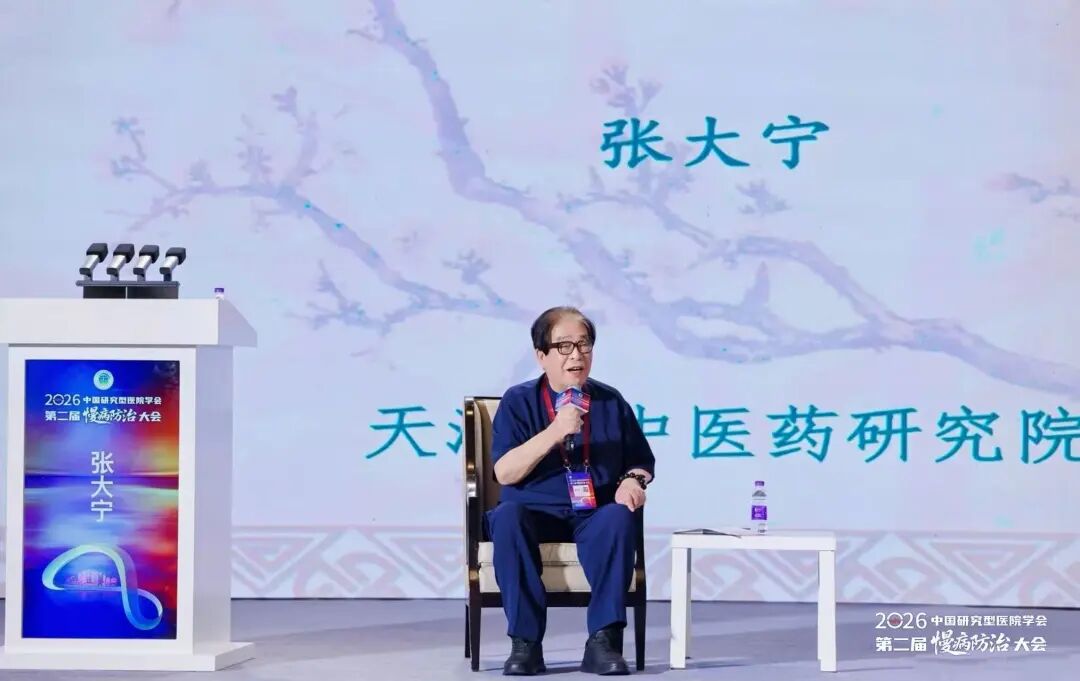 海南省气候治疗和康养协会 图片