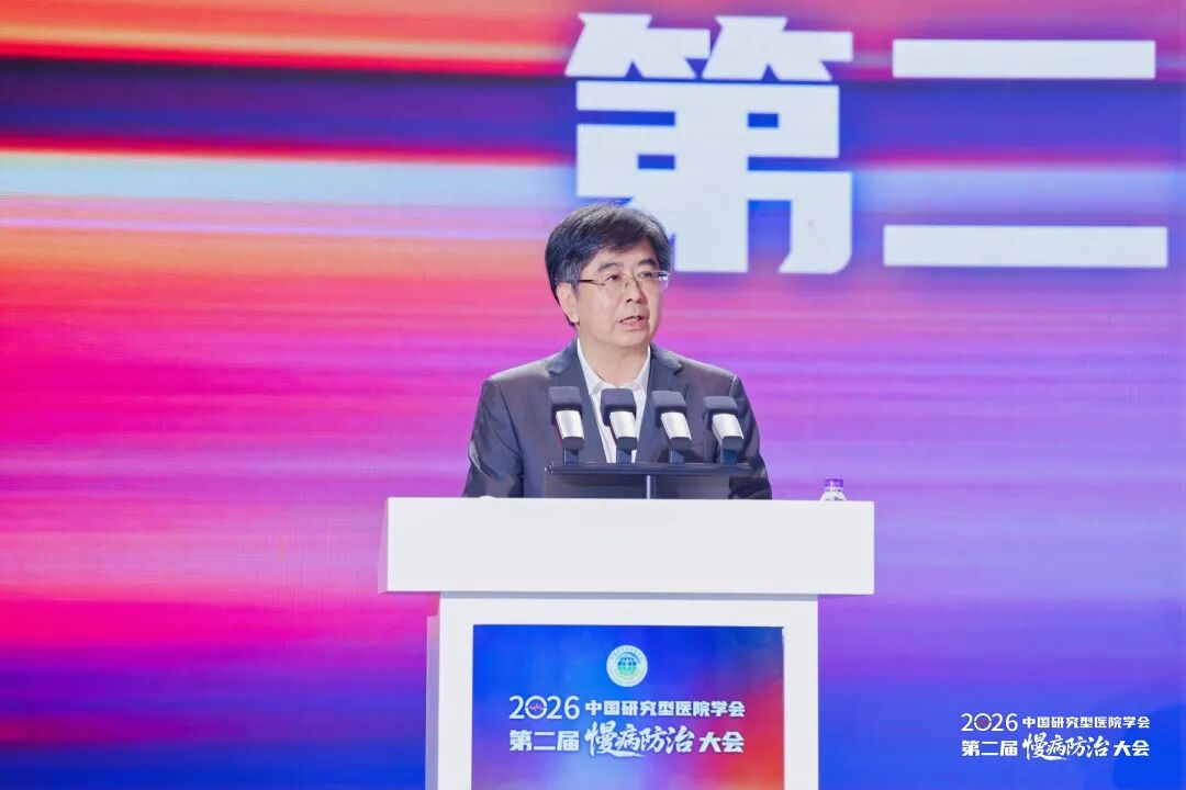 海南省气候治疗和康养协会 图片