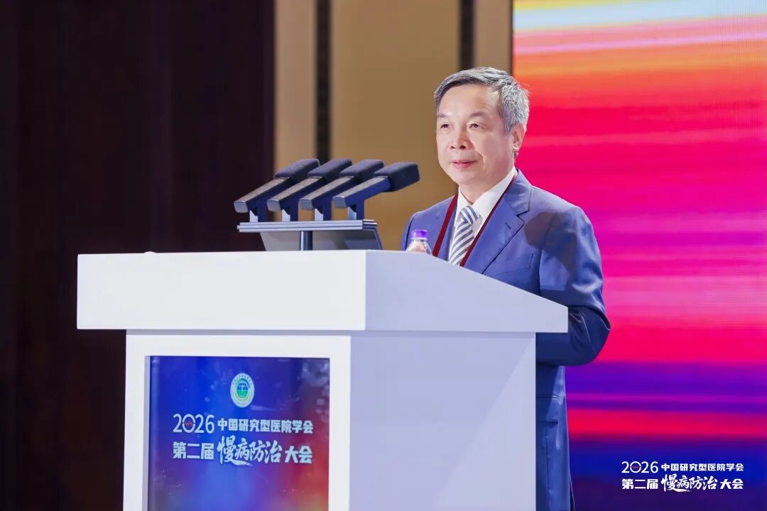 海南省气候治疗和康养协会 图片