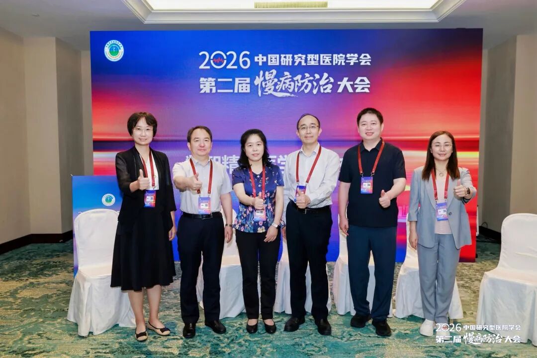 海南省气候治疗和康养协会 图片