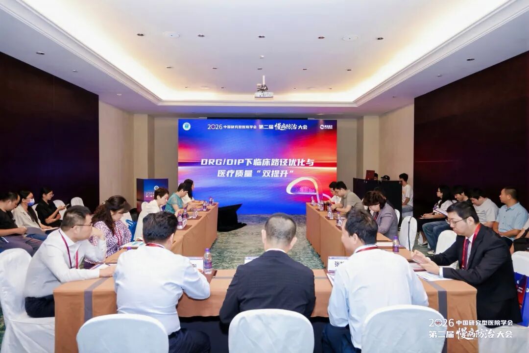 海南省气候治疗和康养协会 图片