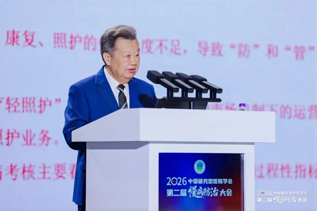 海南省气候治疗和康养协会 图片