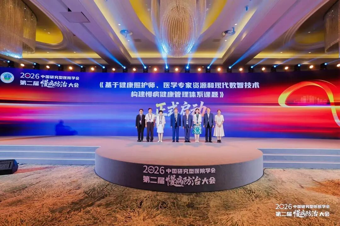 海南省气候治疗和康养协会 图片