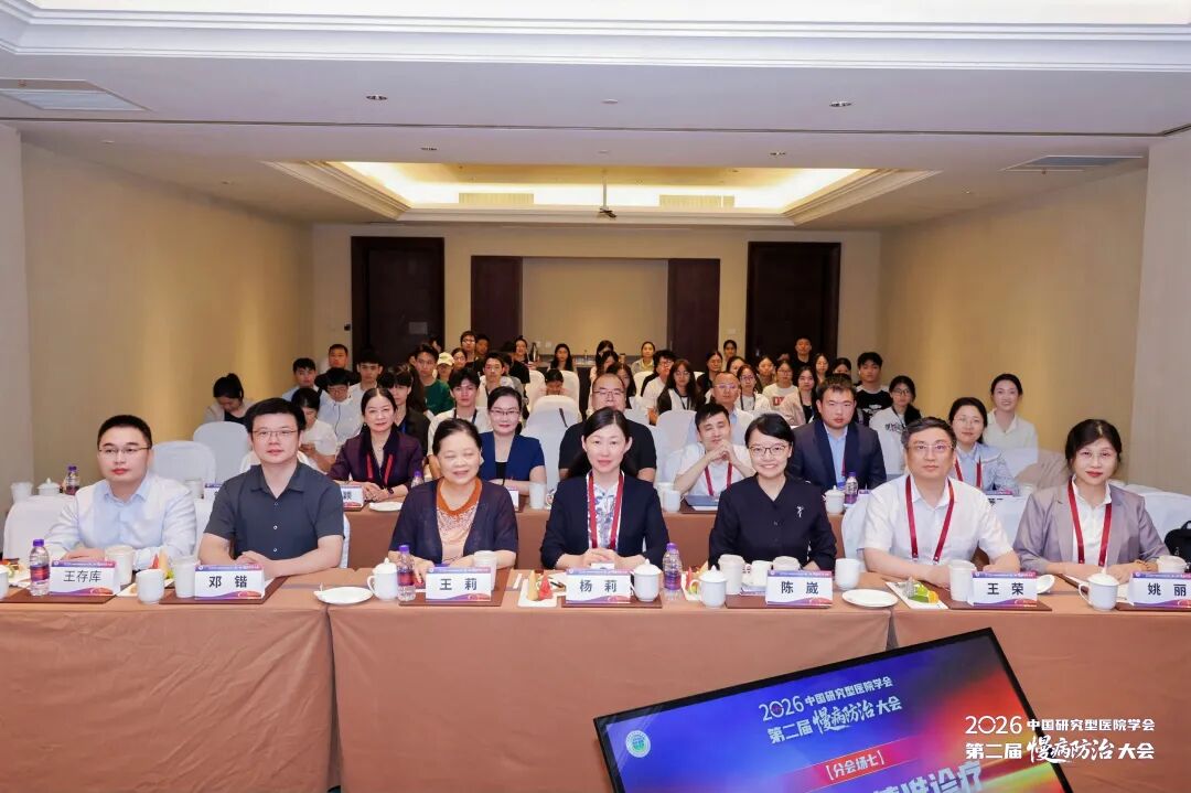 海南省气候治疗和康养协会 图片