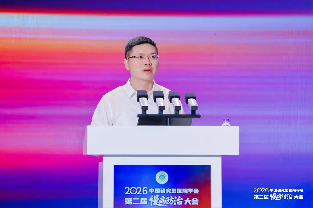 海南省气候治疗和康养协会 图片