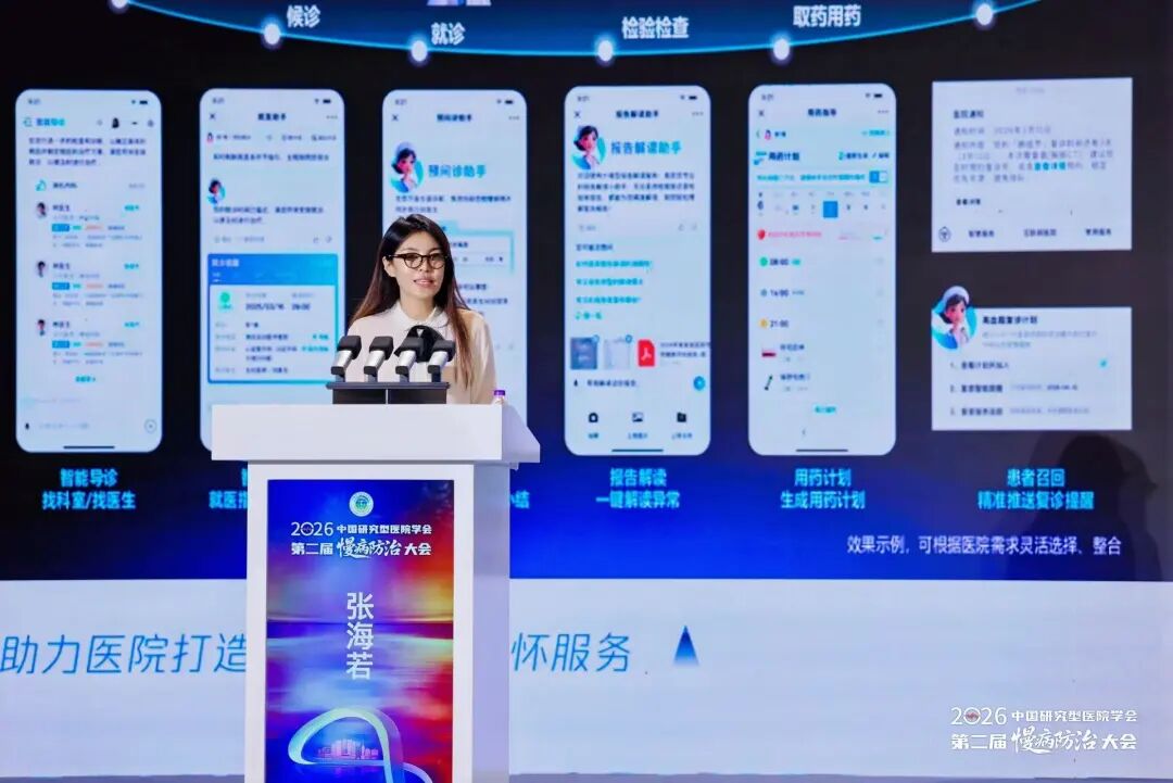 海南省气候治疗和康养协会 图片