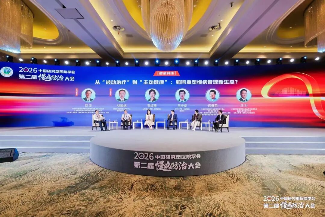 海南省气候治疗和康养协会 图片