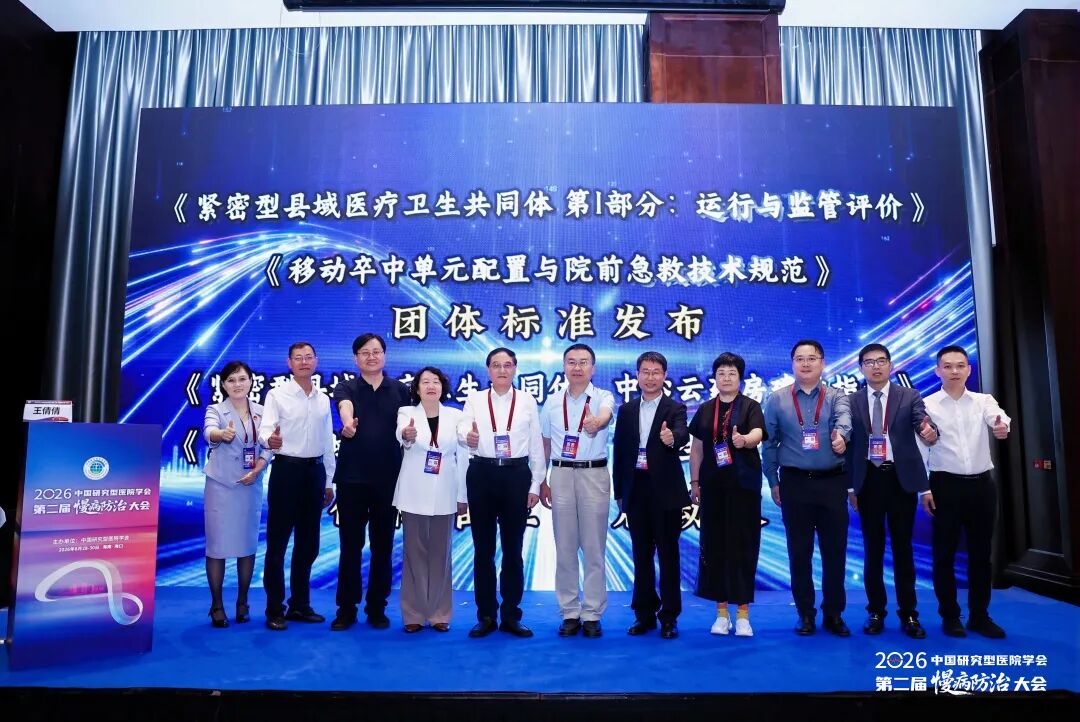 海南省气候治疗和康养协会 图片