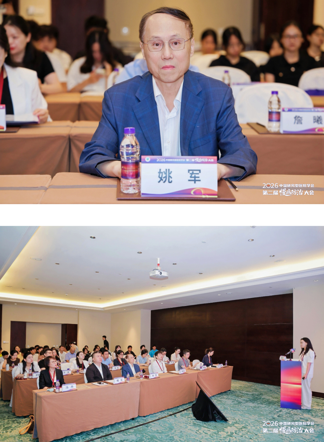 海南省气候治疗和康养协会 图片