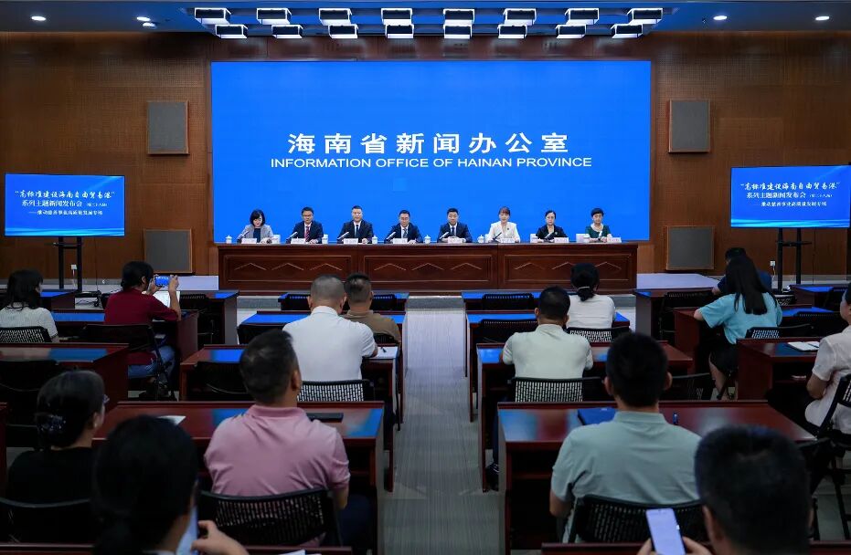 海南省气候治疗和康养协会 微信图片_20260901161850_293_1474.jpg