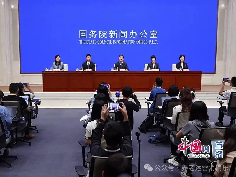 海南省气候治疗和康养协会 图片