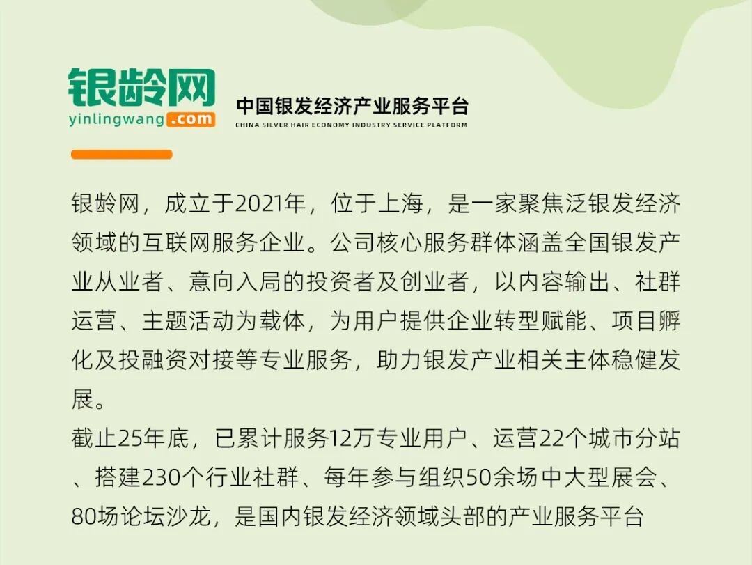海南省气候治疗和康养协会 图片