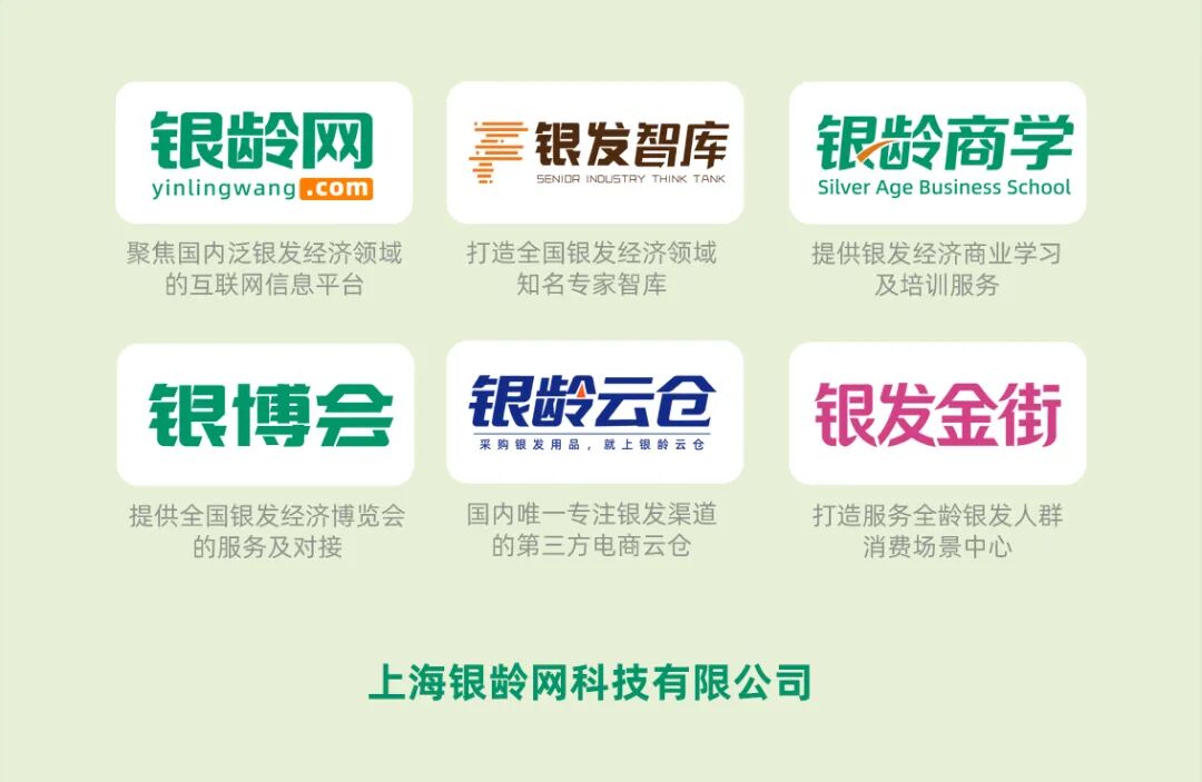 海南省气候治疗和康养协会 图片