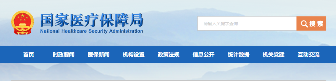 海南省气候治疗和康养协会 图片