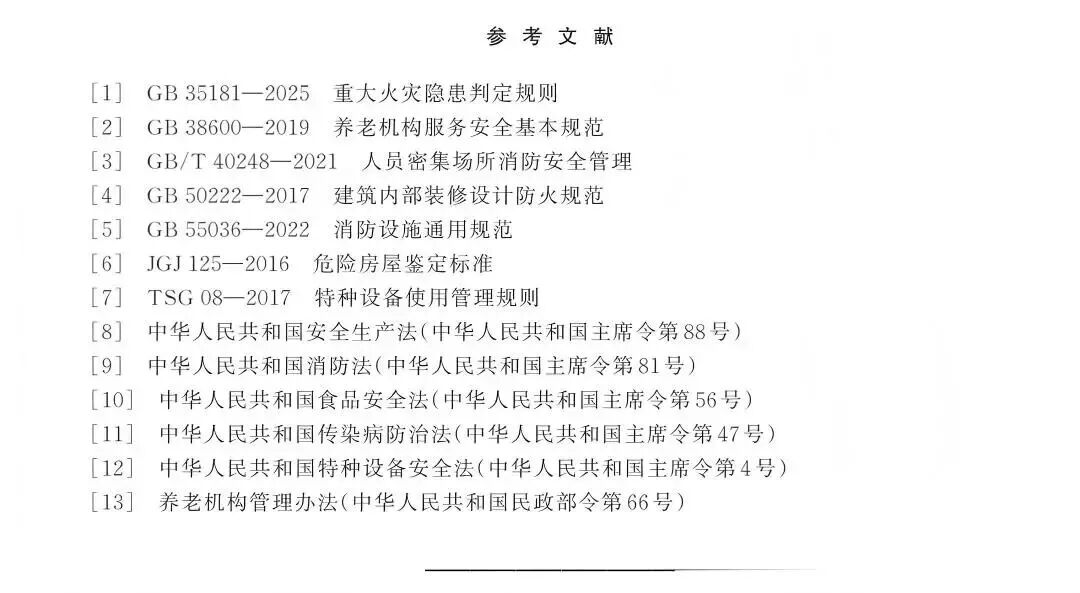 海南省气候治疗和康养协会 图片