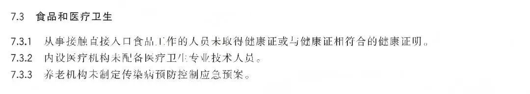 海南省气候治疗和康养协会 图片