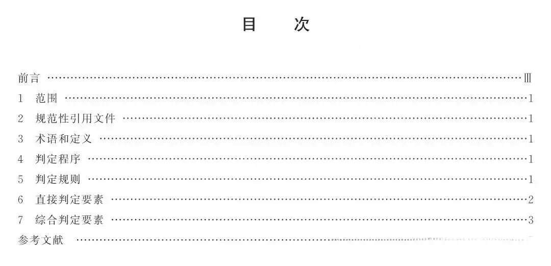海南省气候治疗和康养协会 图片