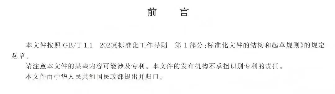 海南省气候治疗和康养协会 图片