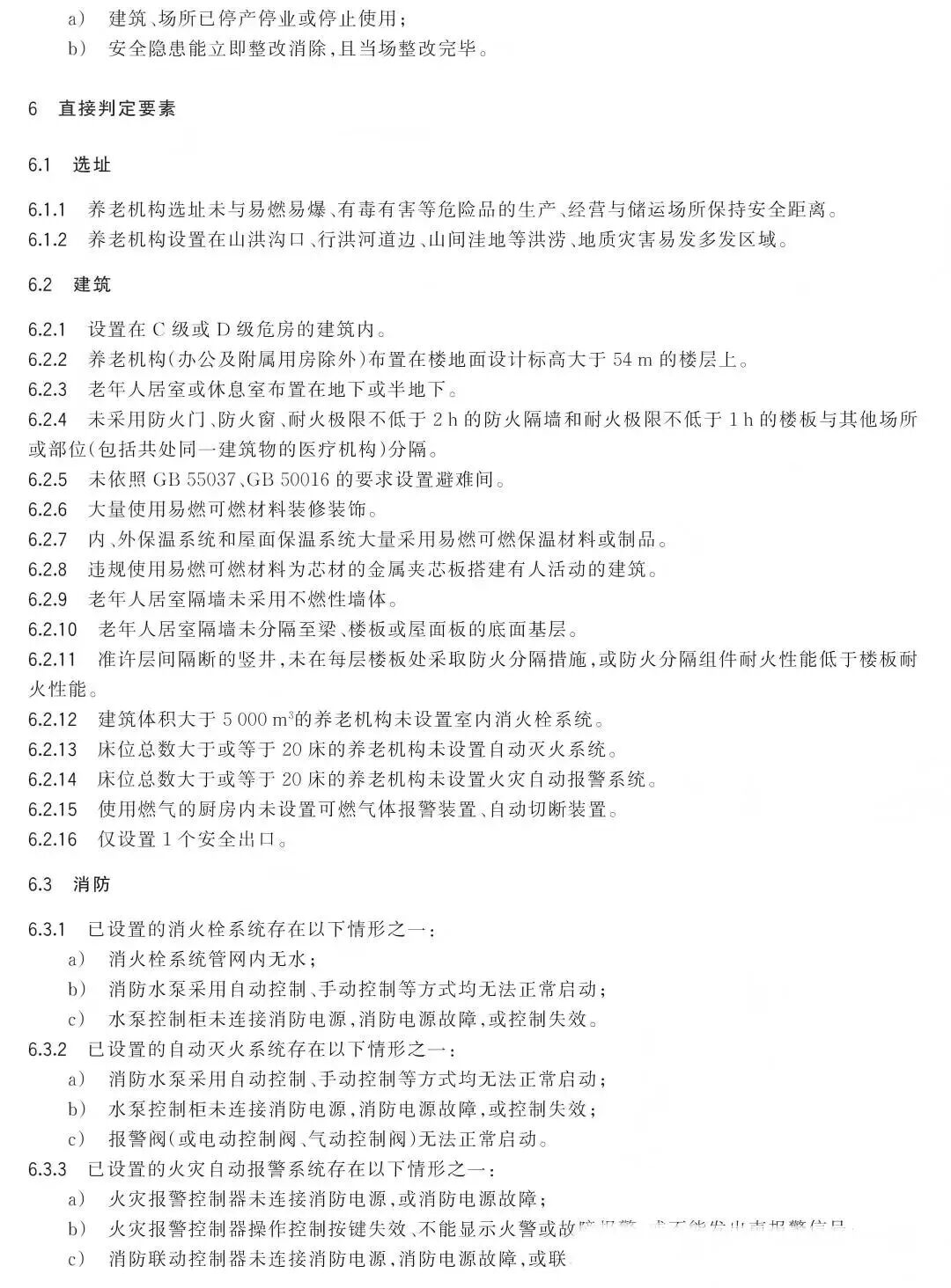 海南省气候治疗和康养协会 图片