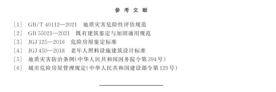 海南省气候治疗和康养协会 图片