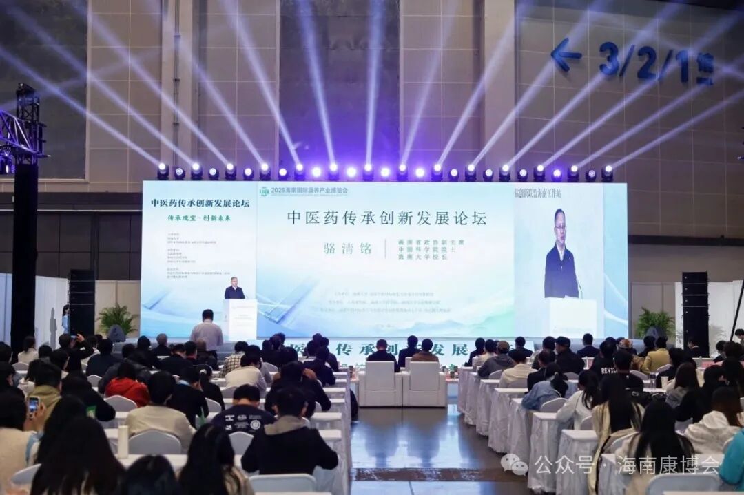 海南省气候治疗和康养协会 图片