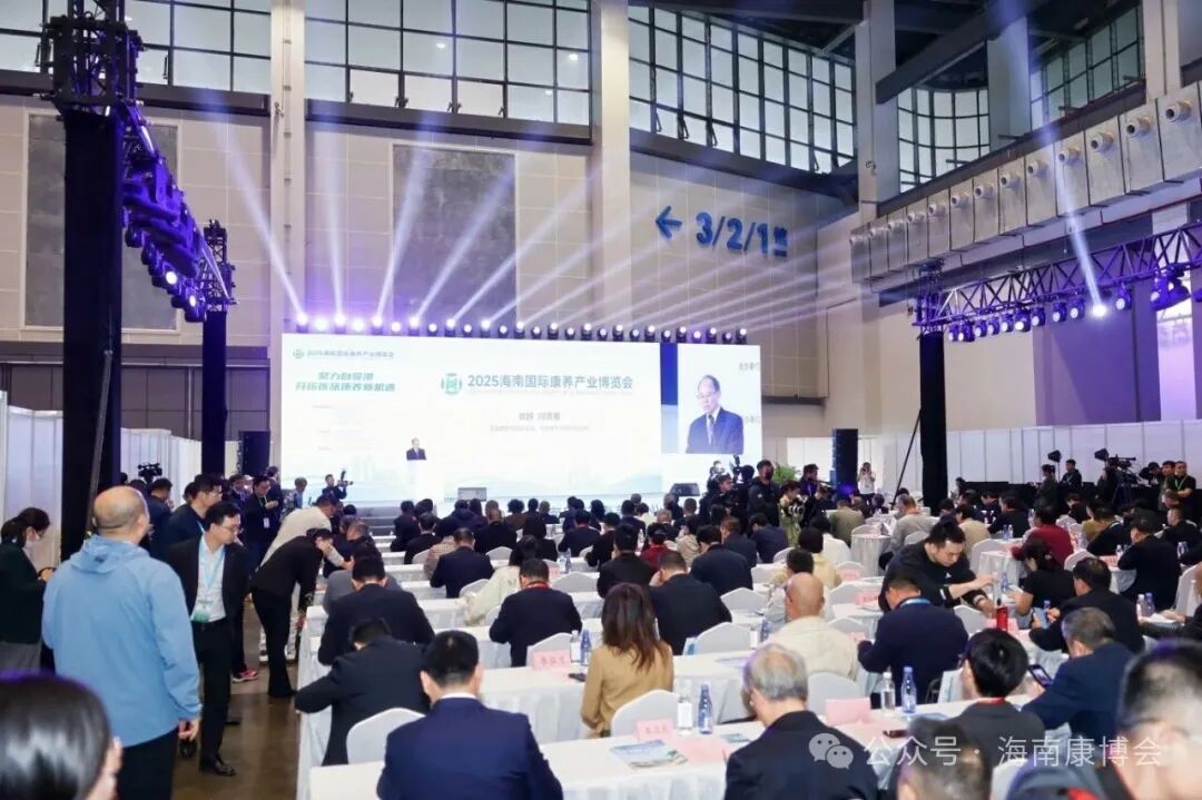 海南省气候治疗和康养协会 图片