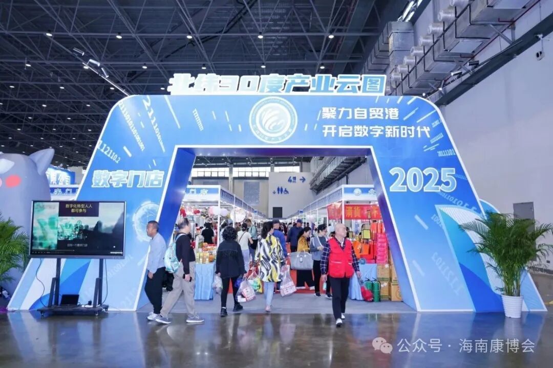 海南省气候治疗和康养协会 图片