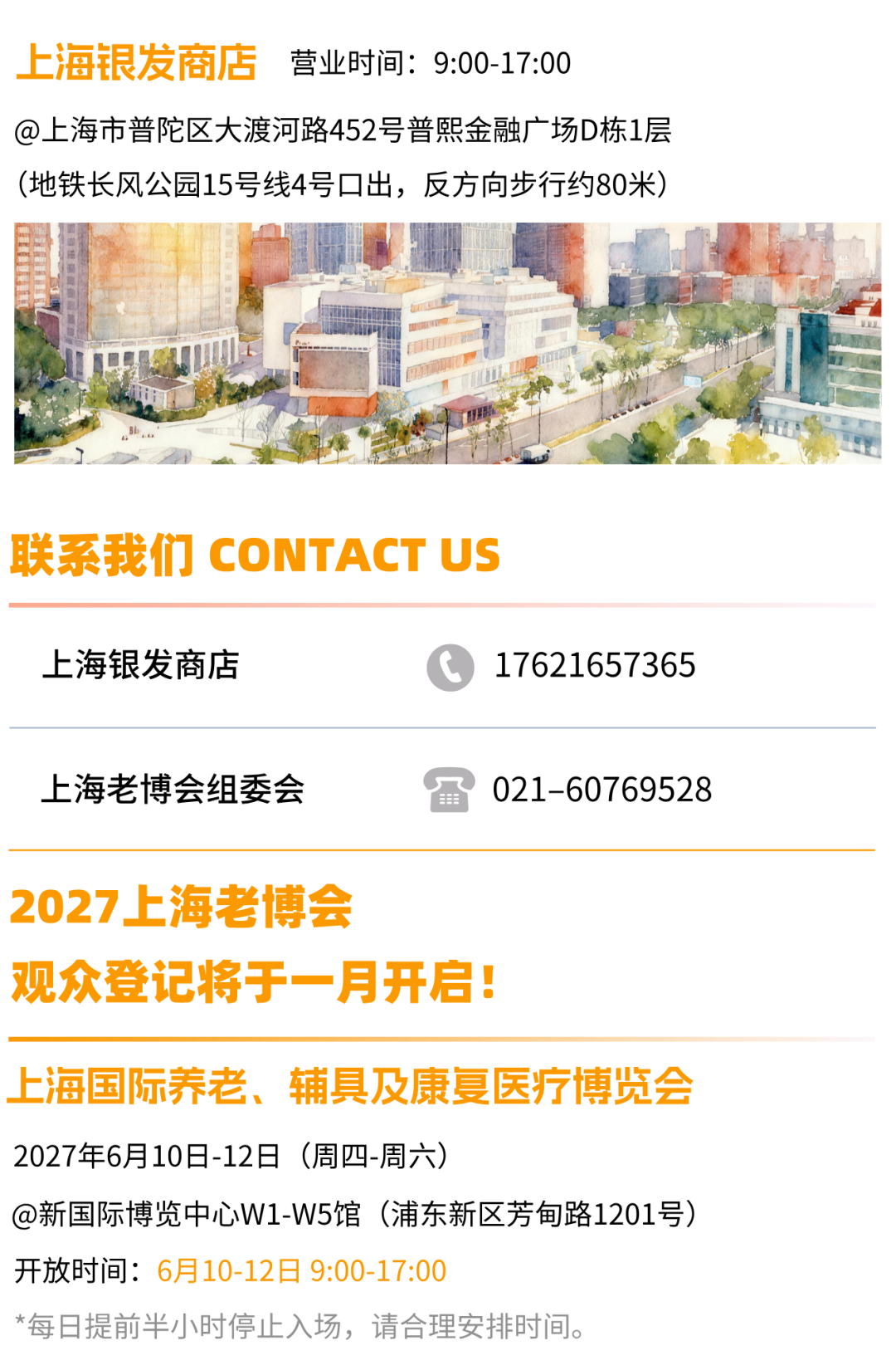 海南省气候治疗和康养协会 图片