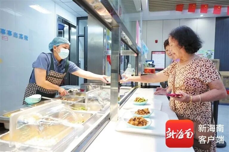 海南省气候治疗和康养协会 图片