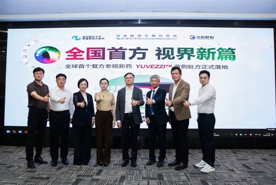 海南省气候治疗和康养协会 图片