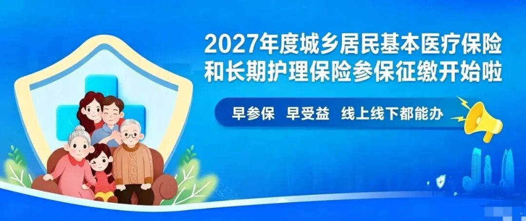 海南省气候治疗和康养协会 图片