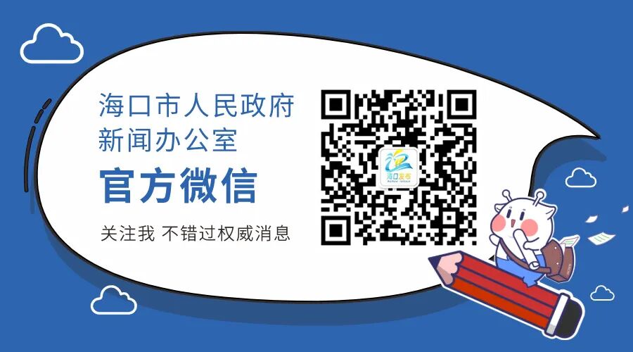 海南省气候治疗和康养协会 图片