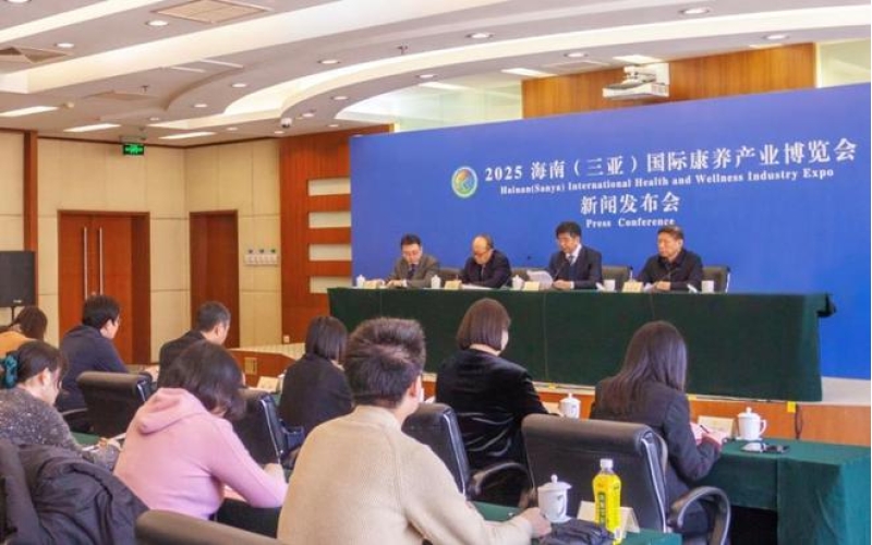 2025海南（三亚）国际康养产业博览会3月28日启幕，聚焦融合创新与跨境合作