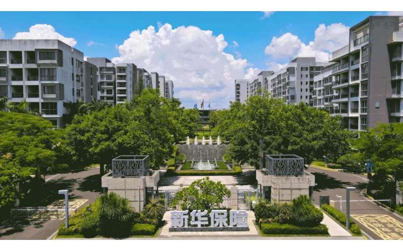 新华怡悦&middot;海南博鳌公寓