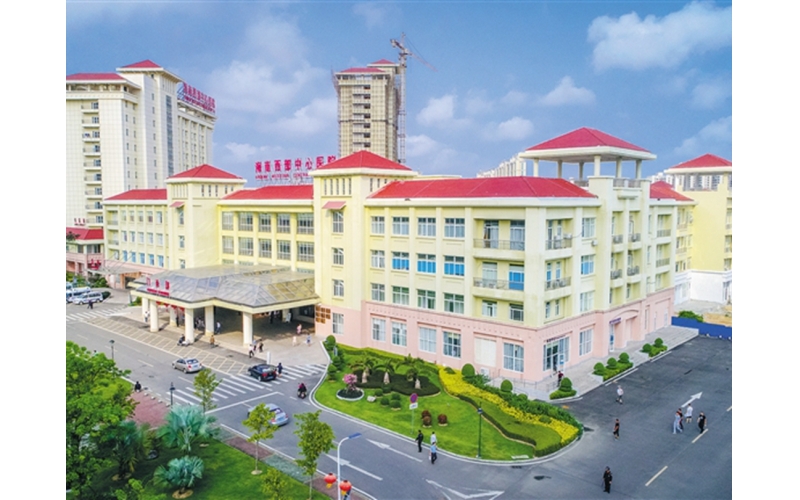 海南西部中心医院