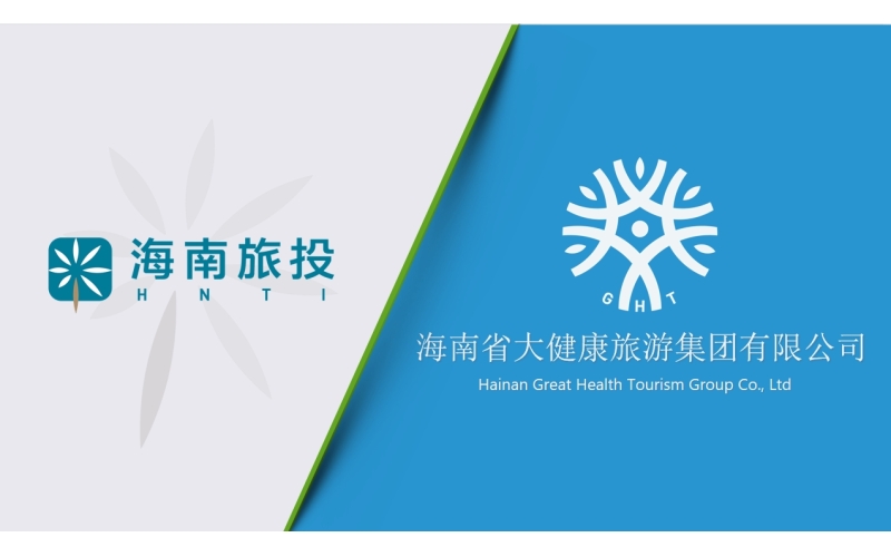 海南省大健康旅游集团有限公司