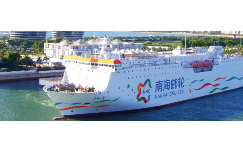 &ldquo;南海之梦&rdquo;邮轮