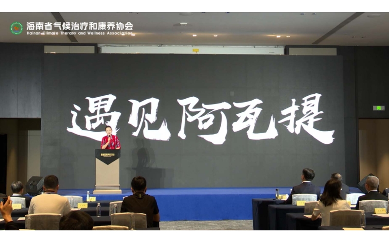 新疆阿瓦提县推介