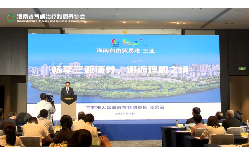 海南省三亚市推介