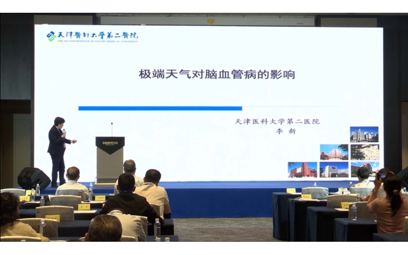 极端天气对脑血管病的影响