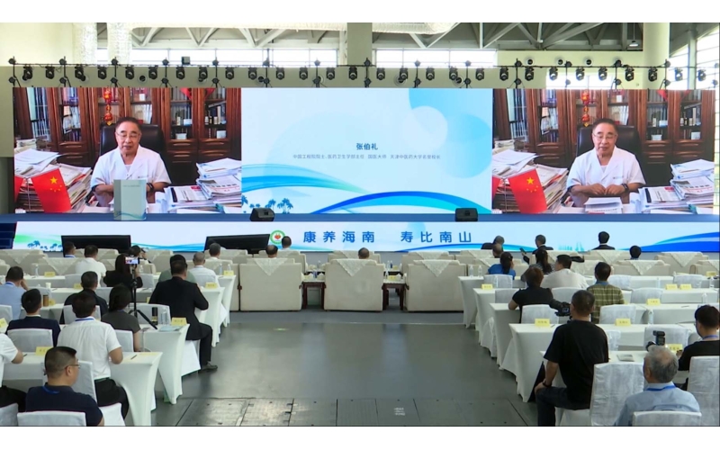 中国式康养体系建设