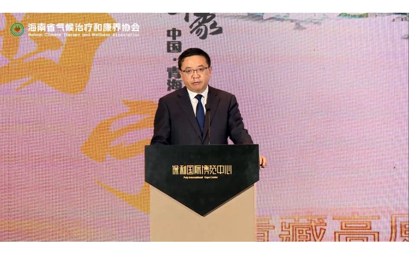 夏都西宁黄金海拔高原康养推介