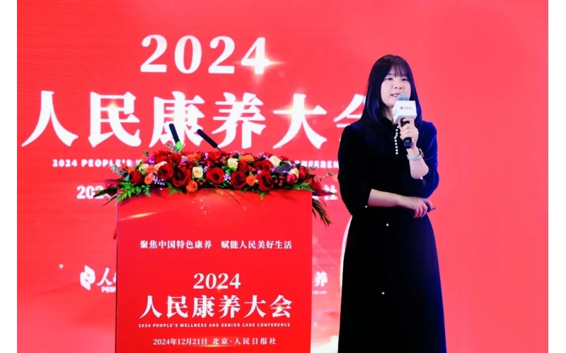 中国气候康养成为新风口