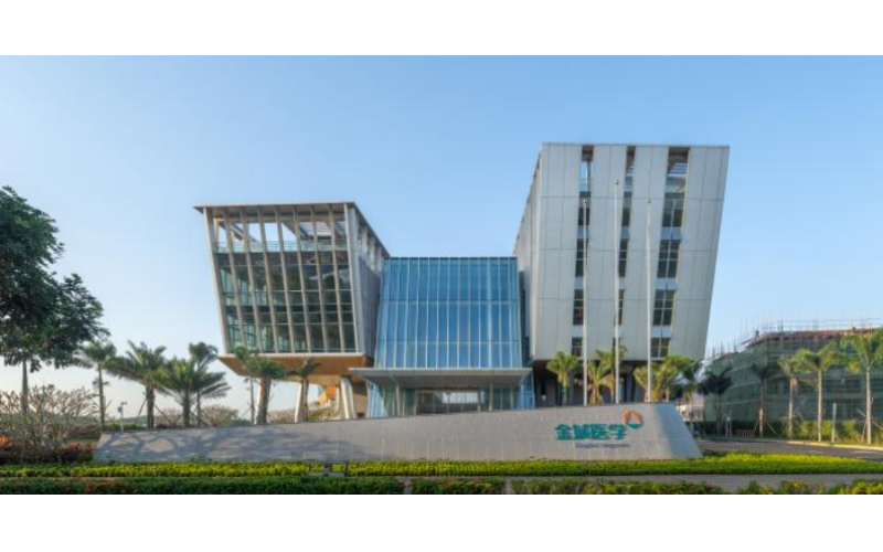 海南博鳌金域国际医学检验中心