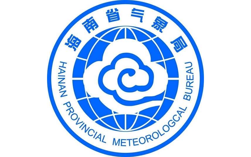 海南省气象局