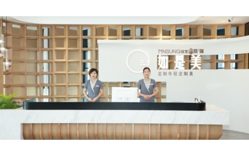 海南民瑞如是美医疗美容医院