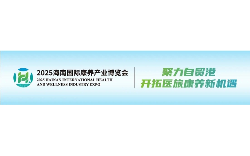 睡眠专家郭兮恒将携新书出席海南康博会（海口），与您面对面交流如何&ldquo;睡个好觉&rdquo;！