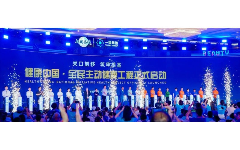 一龄医养模式：投资于人、服务于民的&ldquo;新样本&rdquo;获《人民政协报》重磅报道