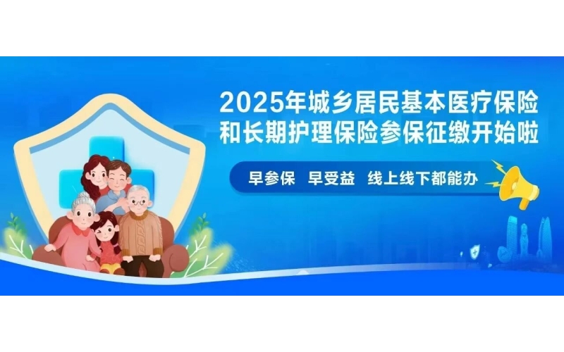 海南长期护理保险：让失能有尊严 让照护有保障