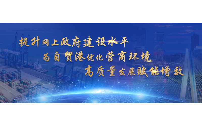 养老、托育、家政等社区家庭服务业税费优惠政策延续实施